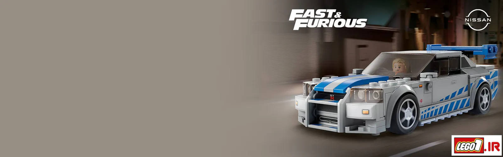 Lego Nissan Skyline GT R h 76917 A2 - لگو اسپید چمپیونز نیسان اسکای لاین جی تی آر LEGO Nissan Skyline GT-R 76917