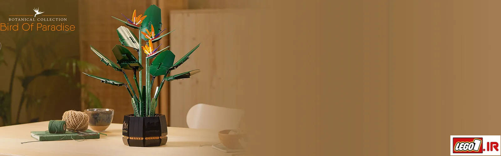 lego bird of paradise h 10289 A1 - لگو آیکونز گل پرنده بهشتی-استرلیتزیا LEGO Bird of Paradise 10289