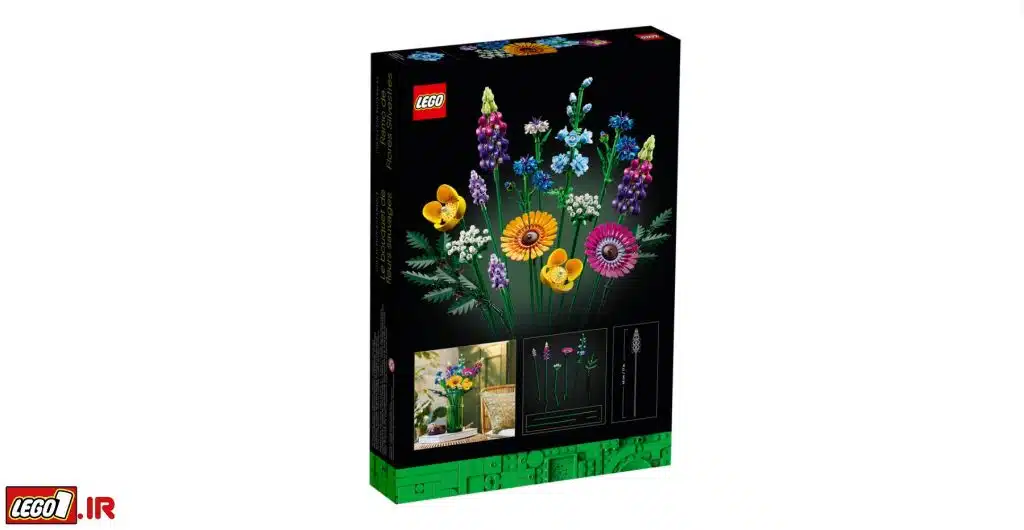 نمایندگی لگو اصل دانمارک-خرید لگو اصل-قیمت لگو اصل-فروشگاه لگو اصل Lego wildflower bouquet 10313 A9 1024x530 - نمایندگی لگو اصل دانمارک-خرید لگو اصل-قیمت لگو اصل-فروشگاه لگو اصل