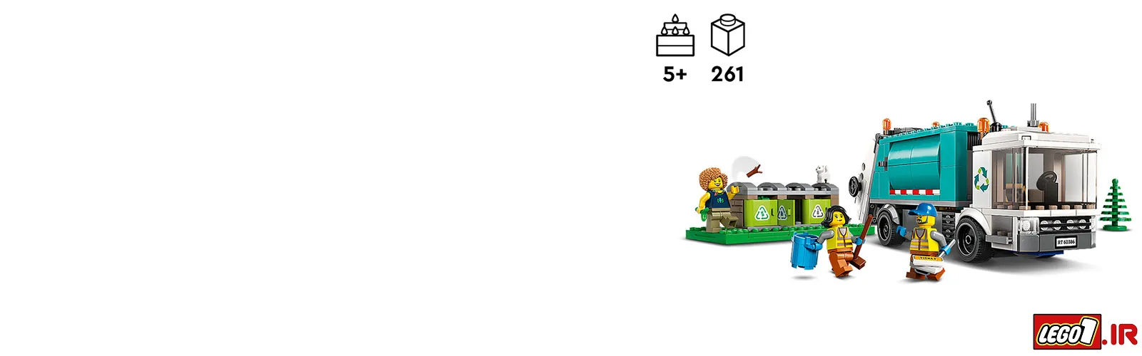 lego recycling truck h 60386 A2 - لگو سیتی کامیون حمل زباله LEGO Recycling Truck 60386