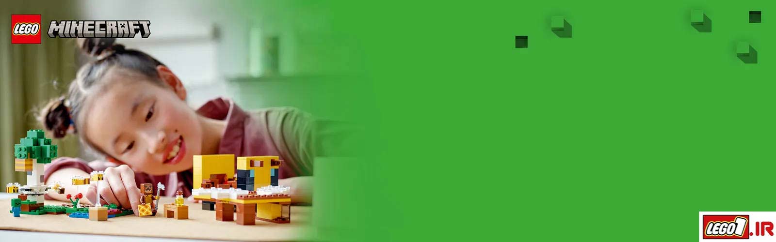 lego the bee cottage h 21241 A1 - لگو ماینکرافت کلبه زنبور عسل LEGO Minecraft The Bee Cottage 21241