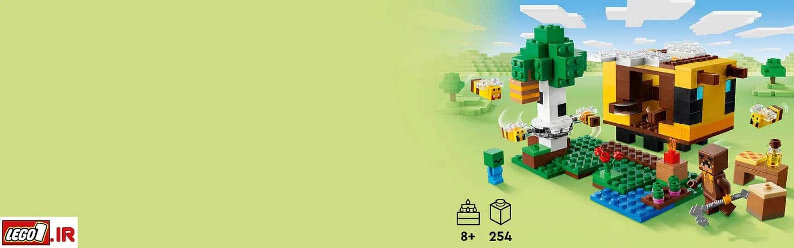 lego the bee cottage h 21241 A2 - لگو ماینکرافت کلبه زنبور عسل LEGO Minecraft The Bee Cottage 21241